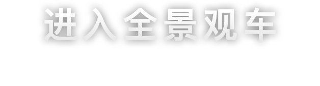 quanjing